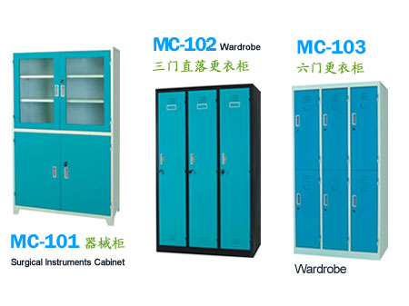 MC-101-103柜架系列